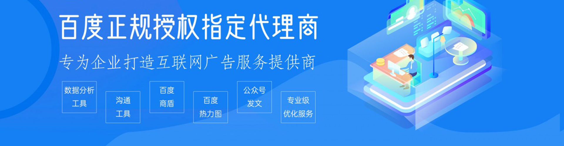 单县sem服务